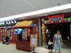 2019蛙小寶佛山盈信廣場店